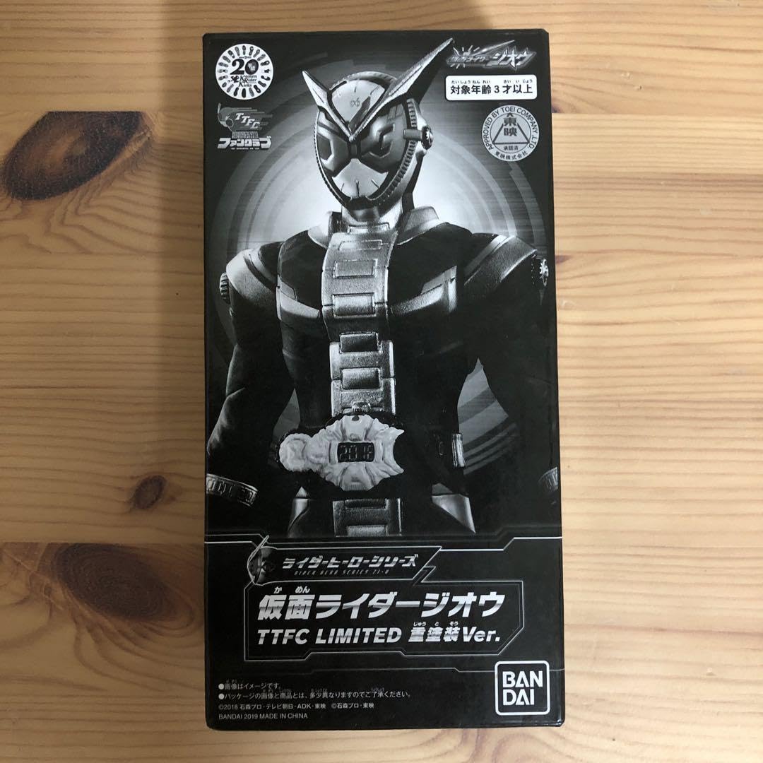 Amazon.co.jp: 仮面ライダージオウ TTFC 重塗装 ソフビ : おもちゃ